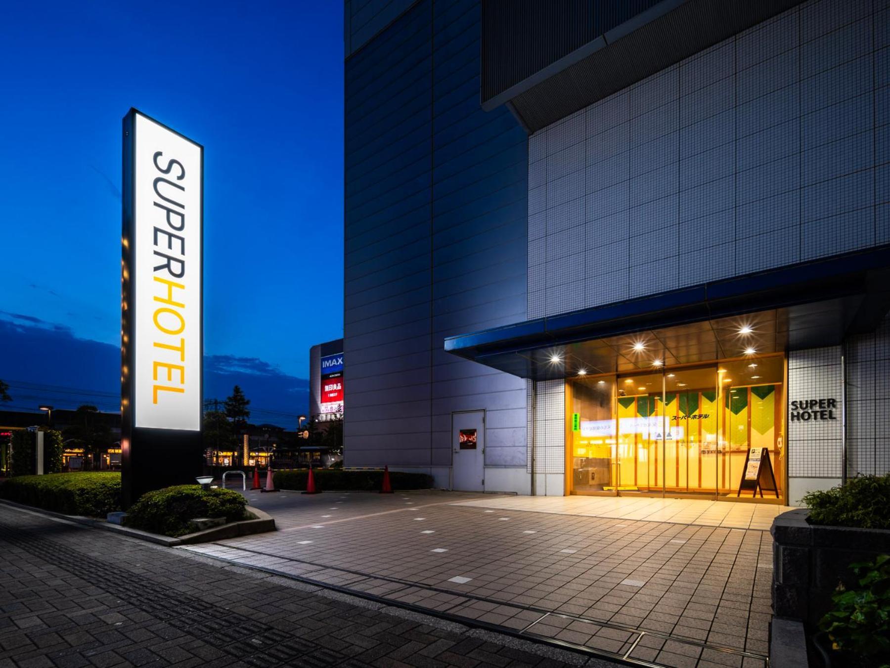 东西线市川妙典站前超级酒店 酒店
