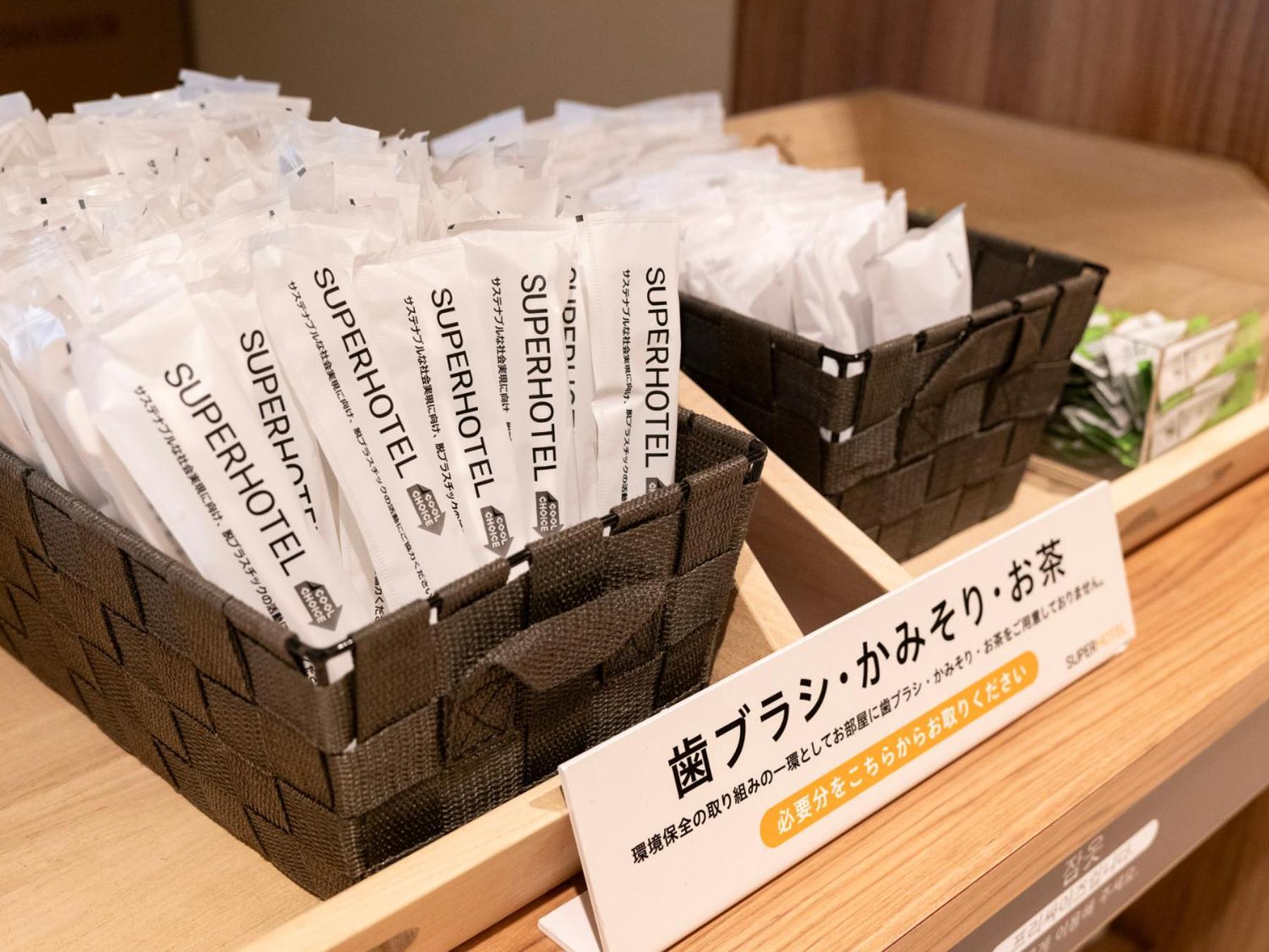 东西线市川妙典站前超级酒店 3* 市川市